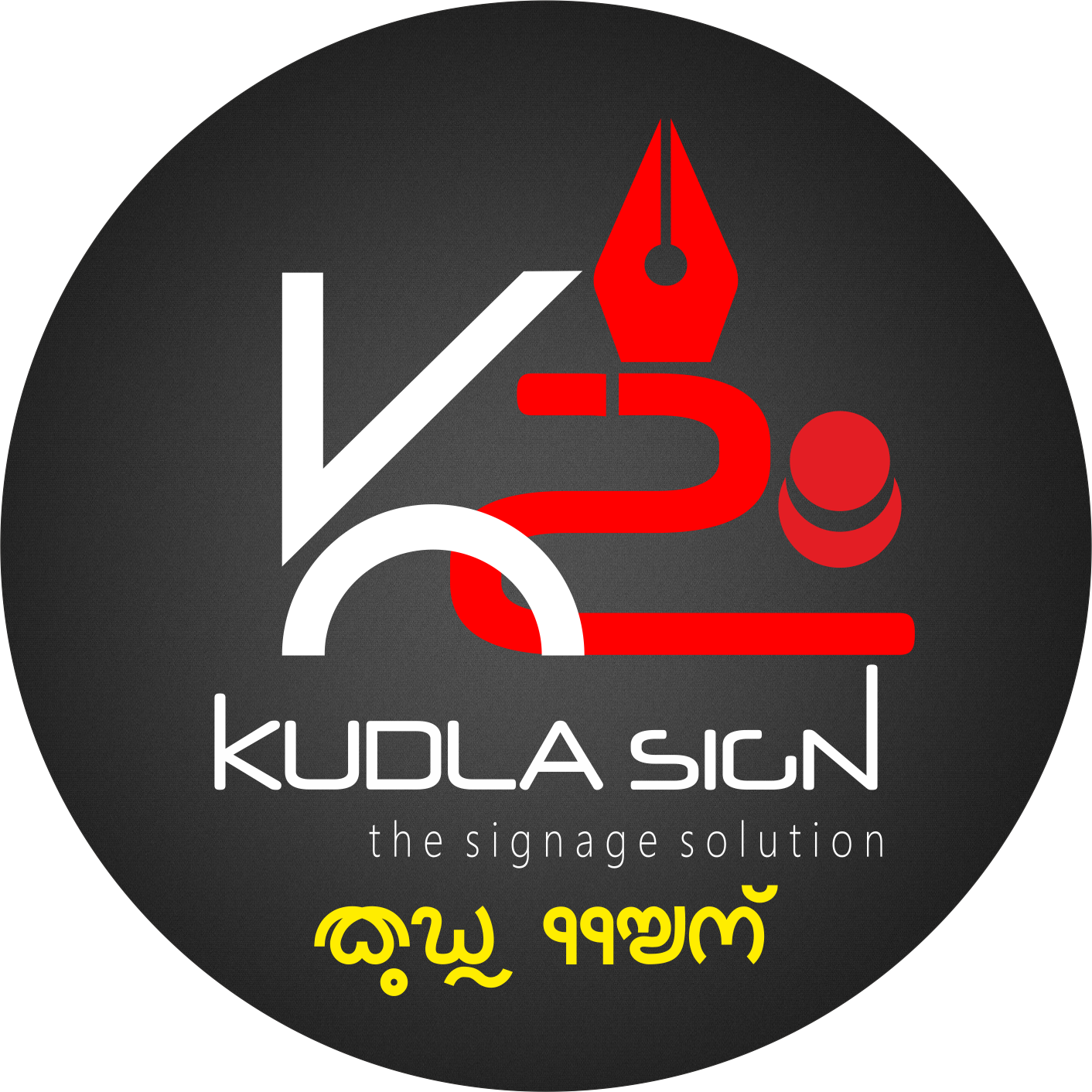 Kudla Sign